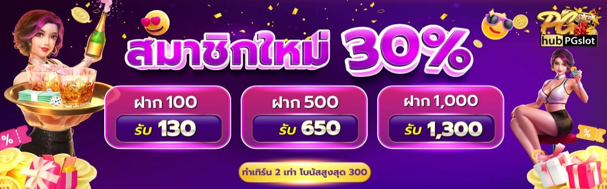 hubpgslot 888